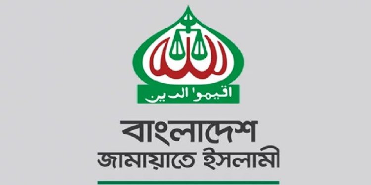 জামায়াতে ইসলামীর নতুন কর্মসূচির ঘোষণা