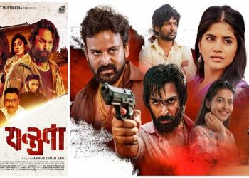 ‘যন্ত্রণা’ সিনেমার পোস্টার নকলের অভিযোগ