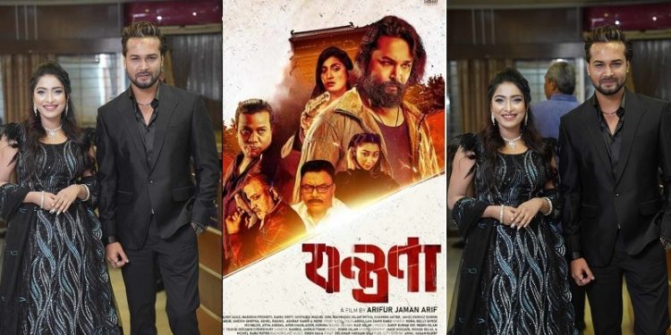 শুক্রবার প্রেক্ষাগৃহে আসছে আদর-সায়মার ‘যন্ত্রণা’