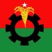 শুক্রবার সংবাদ সম্মেলন করবে বিএনপি