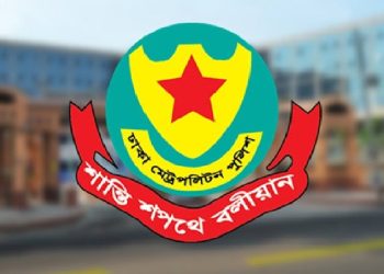 বিএনপির নেতাকর্মীদের সঙ্গে সংঘর্ষে ৪১ জন আহত পুলিশ সদস্য হাসপাতালে: ডিএমপি
