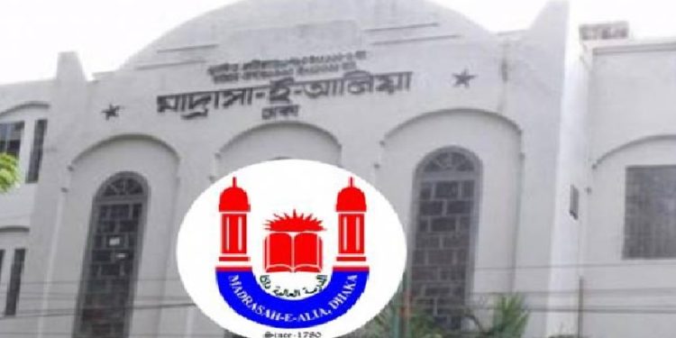 মাদ্রাসা-ই-আলিয়ার দুটি হল অনির্দিষ্টকালের জন্য বন্ধ