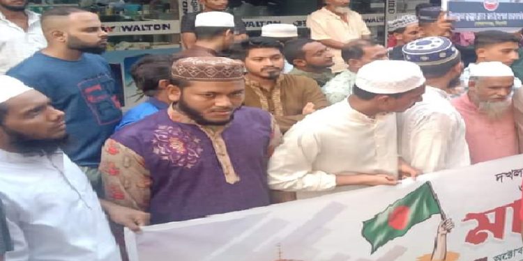 ফিলিস্তিনির উপর ইসরায়েলের অমানবিক বর্বরতার প্রতিবাদে গোলাপগঞ্জের মানববন্ধন