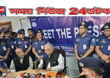 দেশে সংবিধান অনুযায়ী নির্বাচন হবে, জনগণ আর অন্ধকারে ফিরে যেতে চায়না: স্বরাষ্ট্রমন্ত্রী
