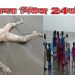 কুয়াকাটা সৈকত থেকে অজ্ঞাত ব্যক্তির অর্ধগলিত লাশ উদ্ধার