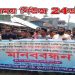 শিক্ষার্থীর আত্মহত্যার ঘটনায়-প্রধান শিক্ষকের বিরুদ্ধে এলাকাবাসীর মানববন্ধন