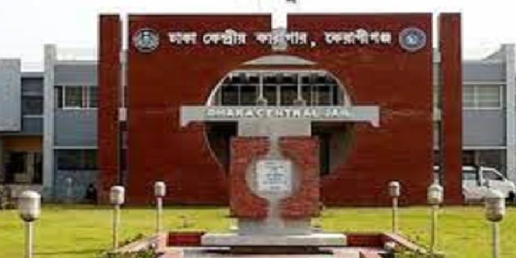 কেন্দ্রীয় কারাগারে হাজতির মৃত্যু