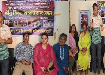পেশাগত দায়িত্ব পালনকালে সাংবাদিক হতাহতের ঘটনায় বিসিআরসি’র বিক্ষোভ ও প্রতিবাদ সভা