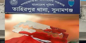 দ্বিতীয় বিয়ে করায় স্বামীর গোপনাঙ্গ ব্লেড দিয়ে কেটে দিলেন প্রথম স্ত্রী