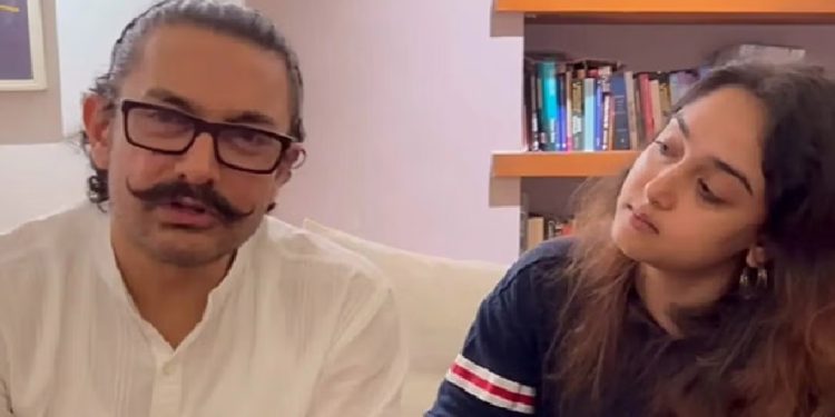 আমরা বাবা-মেয়ে থেরাপি নিচ্ছি: আমির খান