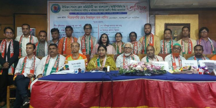 বর্ণাঢ্য আয়োজনে আইপিসিবি’র নতুন কমিটির অভিষেক অনুষ্ঠিত