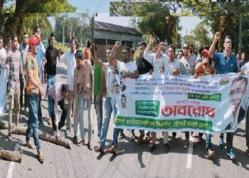 মৌলভীবাজারে চলছে বিএনপি-জামায়াতের ডাকা অবরোধ
