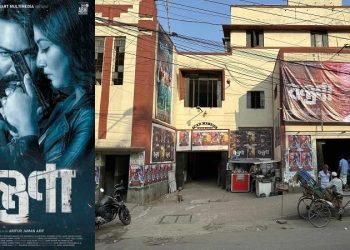 ঢাকার হলে ‘যন্ত্রণার’ দর্শক খরা