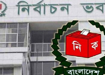 আসন্ন দ্বাদশ জাতীয় সংসদ নির্বাচনের প্রস্তুতি নিচ্ছে ১৫ টি দল