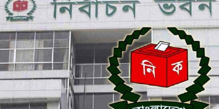 আসন্ন দ্বাদশ জাতীয় সংসদ নির্বাচনের প্রস্তুতি নিচ্ছে ১৫ টি দল