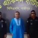 বিএনপির স্বাস্থ্য বিষয়ক সম্পাদক রফিকুল ইসলাম বাচ্চুকে গ্রেপ্তার করেছে র‌্যাব