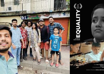 চলচ্চিত্র উৎসবে দেখানো হবে ‘ইকুয়ালিটি’