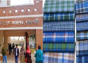 ফেসবুকে লুঙ্গি কিনে পেমেন্ট না করায় দুই বছরের কারাদণ্ড ও ১০ লাখ টাকা জরিমানা