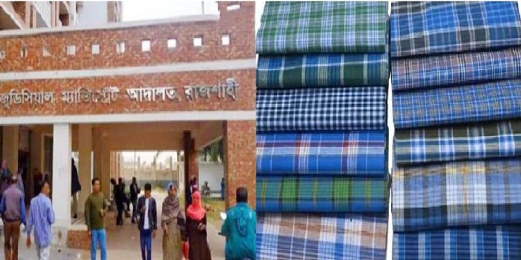 ফেসবুকে লুঙ্গি কিনে পেমেন্ট না করায় দুই বছরের কারাদণ্ড ও ১০ লাখ টাকা জরিমানা