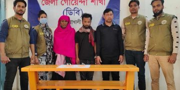 ডি‌বির অ‌ভিযা‌নে নারীসহ তিন মাদক ব‌্যবসায়ী আটক