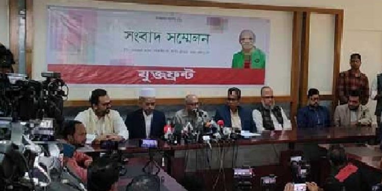 কল্যাণ পার্টির নেতৃত্বে ‘যুক্তফ্রন্ট’ জোটের আত্মপ্রকাশ