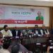 কল্যাণ পার্টির নেতৃত্বে ‘যুক্তফ্রন্ট’ জোটের আত্মপ্রকাশ