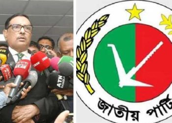 জাতীয় পার্টির কেউ কেউ না আসে তাহলে জোর করবে না আওয়ামী লীগ: কাদের