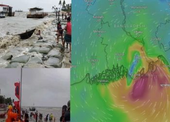 বাংলাদেশের উপকূল অতিক্রম করেছে ‘মিধিলি’