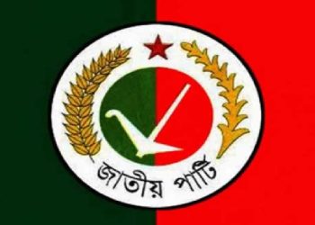 মনোনয়ন দেয়া না দেয়াকে কেন্দ্র করে দুইভাগে বিভক্ত এখন জাতীয় পার্টি