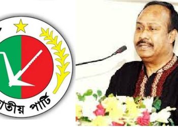 আগামী ২৭ নভেম্বর ৩০০ আসনে জাতীয় পার্টির মনোনীতদের চূড়ান্ত তালিকা প্রকাশ করা হবে: চুন্নু