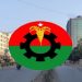 আগামী রবি ও সোমবার অবরোধের ঘোষণা বিএনপির