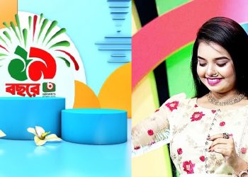 ১৯ বছরে পদার্পণ করতে যাচ্ছে বৈশাখী টেলিভিশন