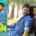 নতুন বছরে মুন্না খান মাল্টিমিডিয়ায় ‘অন্তর্যামী’
