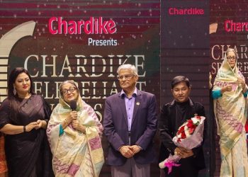 যারা পেলেন ‘চারদিকে সেলফ রিলায়েন্ট অ্যাওয়ার্ড’