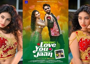 নতুন মিউজিক ভিডিওতে প্রিয়া অনন্যা
