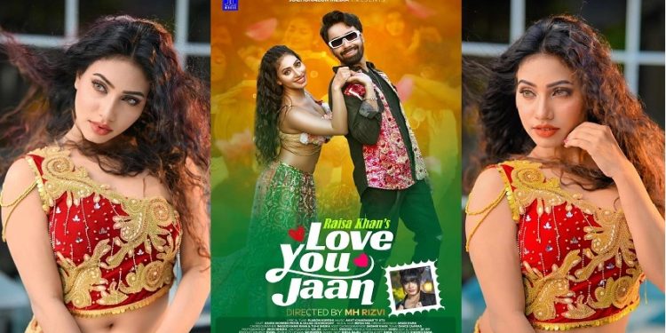 নতুন মিউজিক ভিডিওতে প্রিয়া অনন্যা