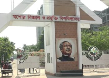 যবিপ্রবির ৮ শিক্ষার্থীকে বিভিন্ন মেয়াদে বহিষ্কার