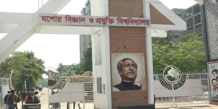 যবিপ্রবির ৮ শিক্ষার্থীকে বিভিন্ন মেয়াদে বহিষ্কার