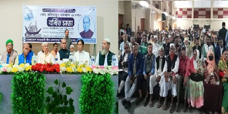 কলাপাড়ায় আ’লীগের বিশেষ বর্ধিত সভা