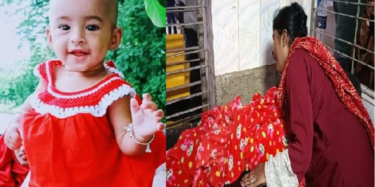 আজিমপুরে দিবাযত্ন কেন্দ্রে (ডে–কেয়ার সেন্টার)শিশুর মৃত্যু,পরিবারের দাবি হত্যা