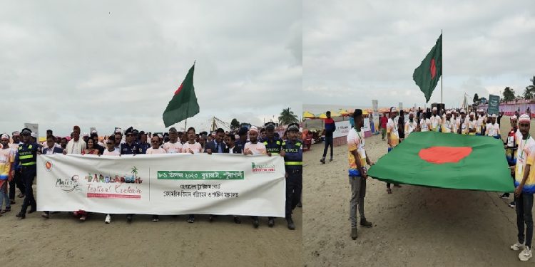 বাংলাদেশ ফেস্টিভাল কুয়াকাটা’ উৎসব উপলক্ষে বর্নাঢ্য রেলী