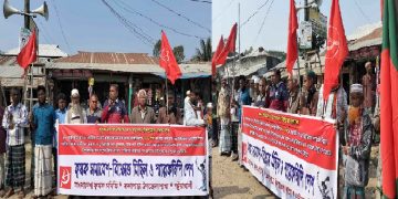 ৪০ কেজিতে ধানের মন নির্ধারণের দাবিতে কৃষক সমাবেশ ও বিক্ষোভ মিছিল