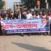 দেশব্যাপী অবরোধের সমর্থনে পটুয়াখালীতে বিএনপি’র মিছিল