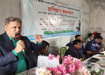 কলাপাড়ায় ভোটগ্রহণকারী কর্মকর্তাদের প্রশিক্ষণ কর্মশালা অনুষ্ঠিত