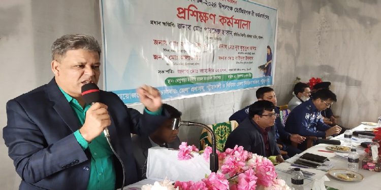 কলাপাড়ায় ভোটগ্রহণকারী কর্মকর্তাদের প্রশিক্ষণ কর্মশালা অনুষ্ঠিত