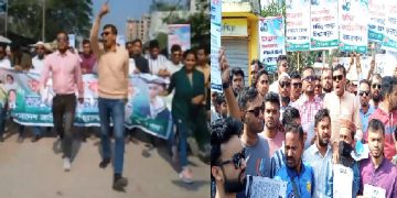 ভোট বর্জনের সমর্থনে পটুয়াখালীতে ছাত্রদলের লিফলেট বিতরণ ও বিক্ষোভ মিছিল