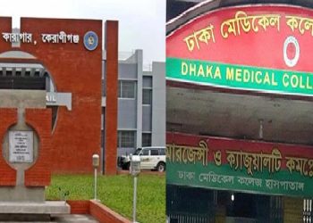 কেন্দ্রীয় কারাগারে অসুস্থ হয়ে ঢামেকে এক হাজতির মৃত্যু