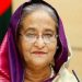 বিজিবি সততা, নিষ্ঠা ও শৃঙ্খলার সঙ্গে আন্তরিকভাবে দায়িত্ব পালন করবে, প্রধানমন্ত্রী শেখ হাসিনার প্রত্যাশা
