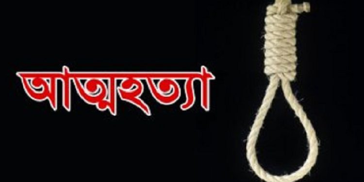 পারিবারিক কলের জেরে গলায় ফাঁস দিয়ে এক নারীর আত্মহত্যা