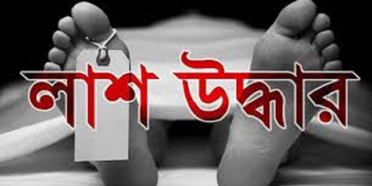 হাইকোর্ট মাজার গেটের সামনের রাস্তা থেকে এক ব্যক্তির লাশ উদ্ধার